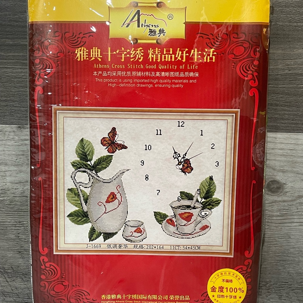 Athens Teapot Cross Stitch Kit Kitchen Clock Printed 11CT Tea Time Embroidery